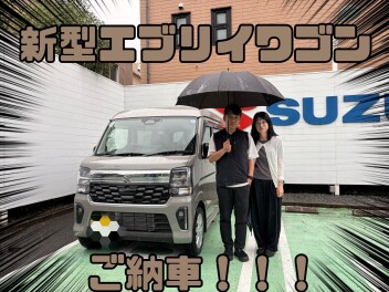 新型エブリイワゴンご納車！